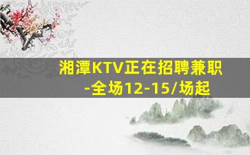吉林夜场招聘